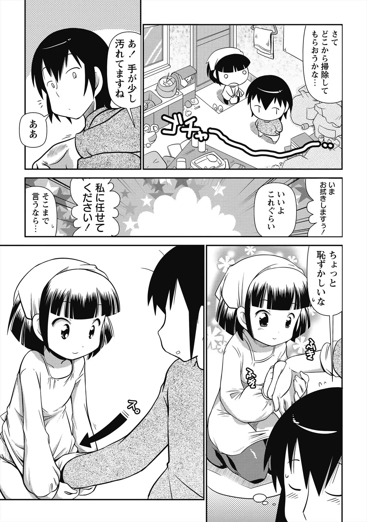 หน้า 136
