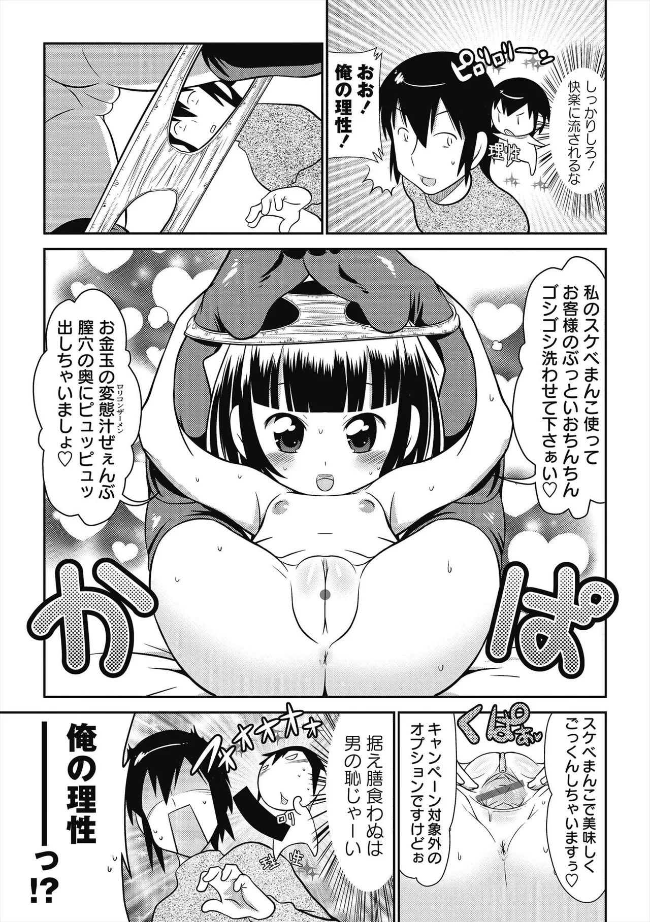 หน้า 144