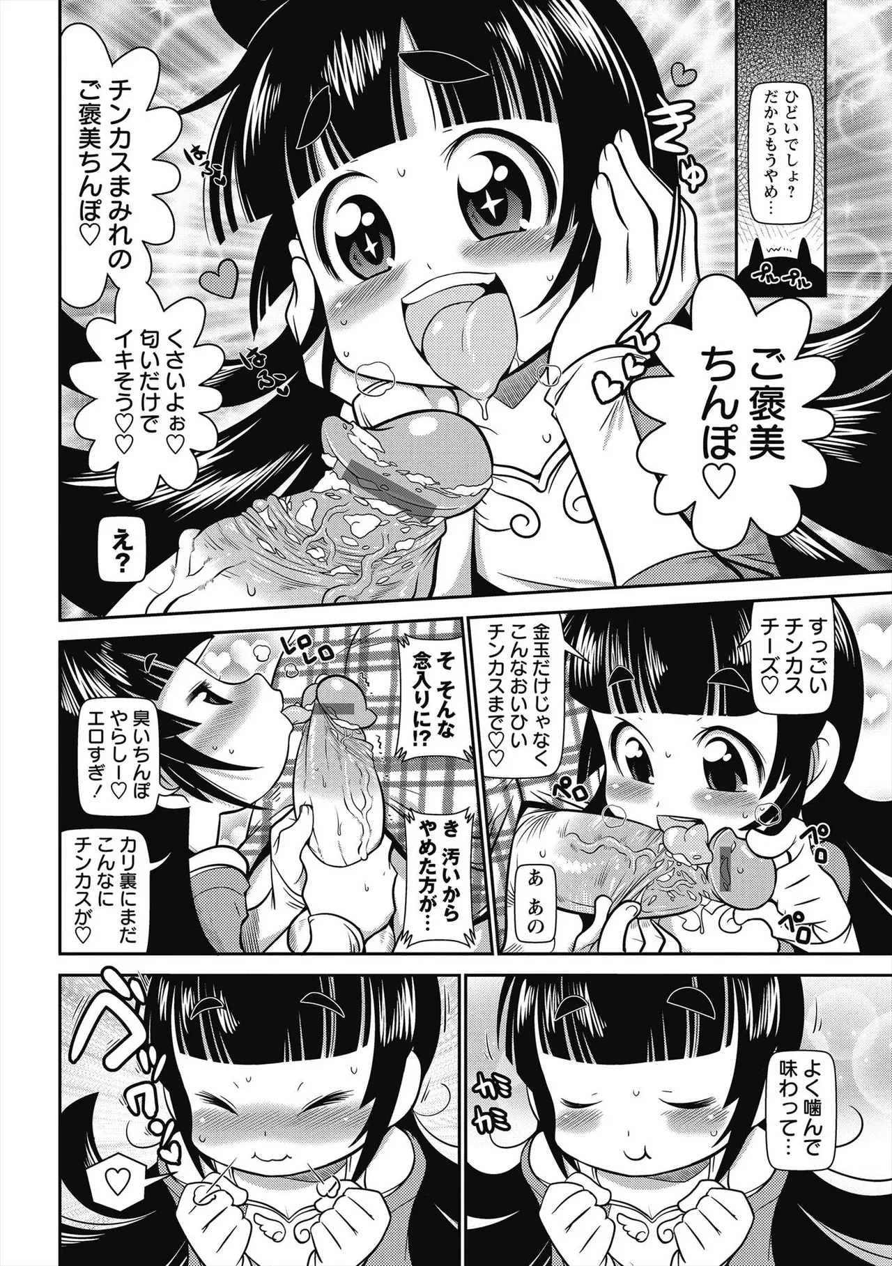 หน้า 153