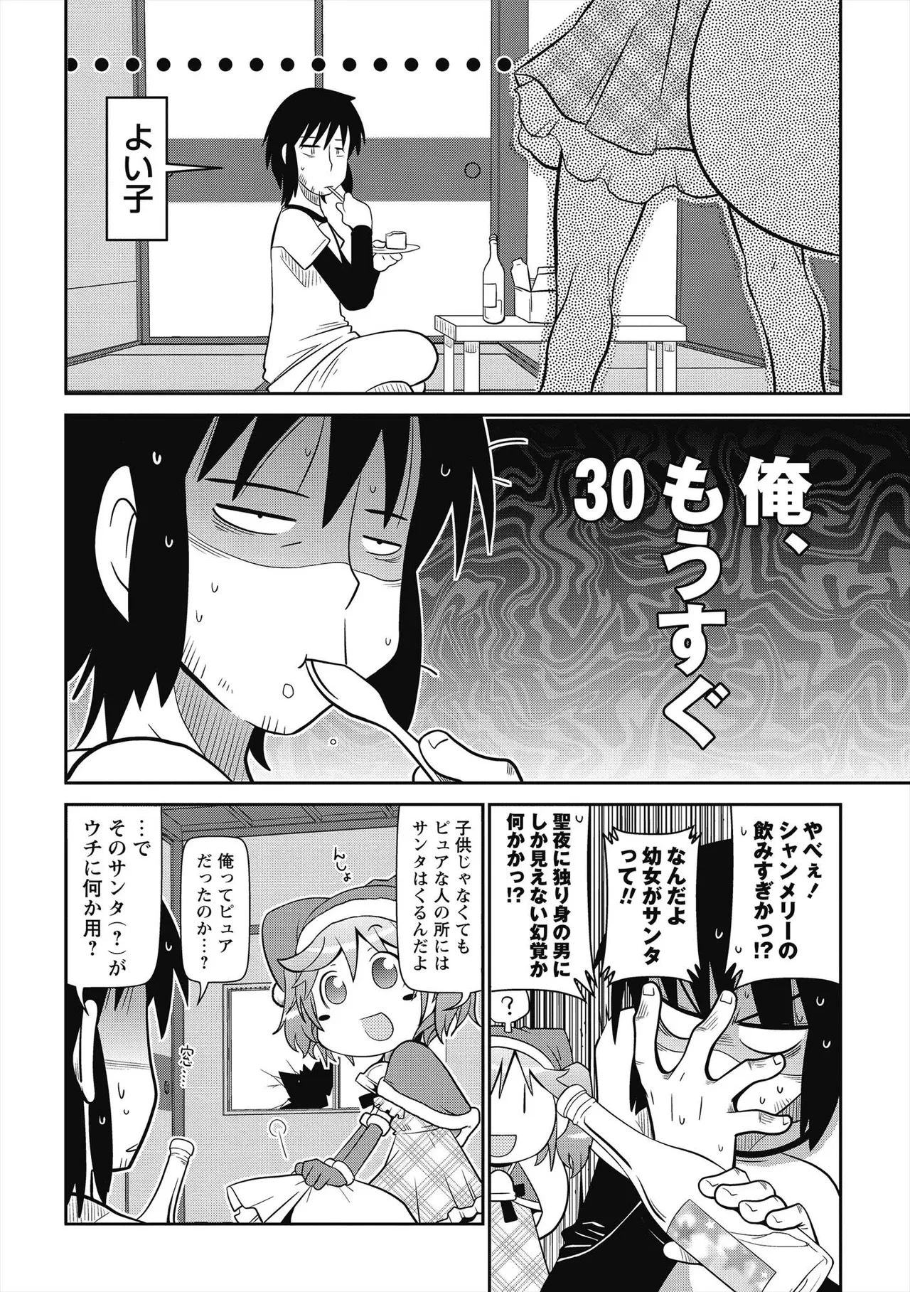 หน้า 163