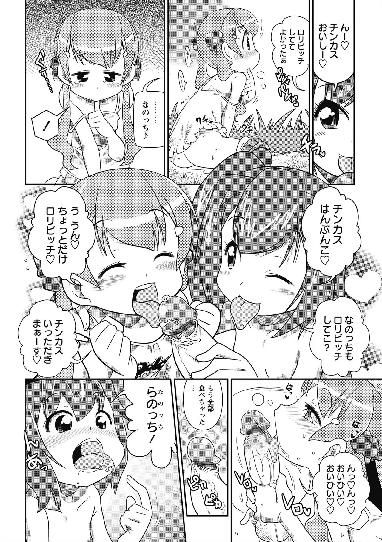 หน้า 181