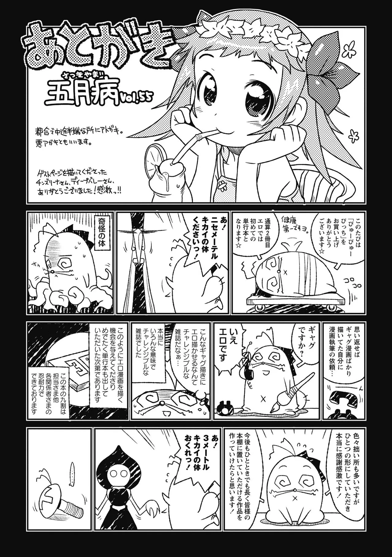 หน้า 186