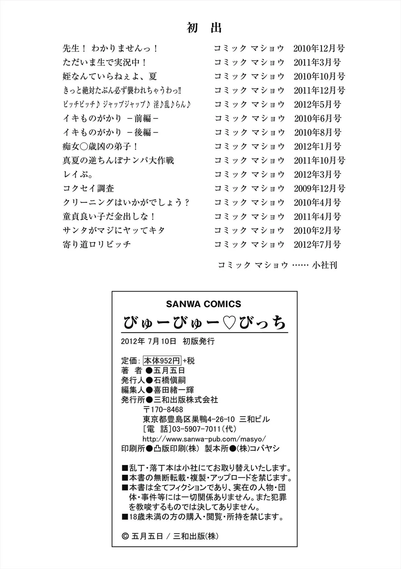 หน้า 193