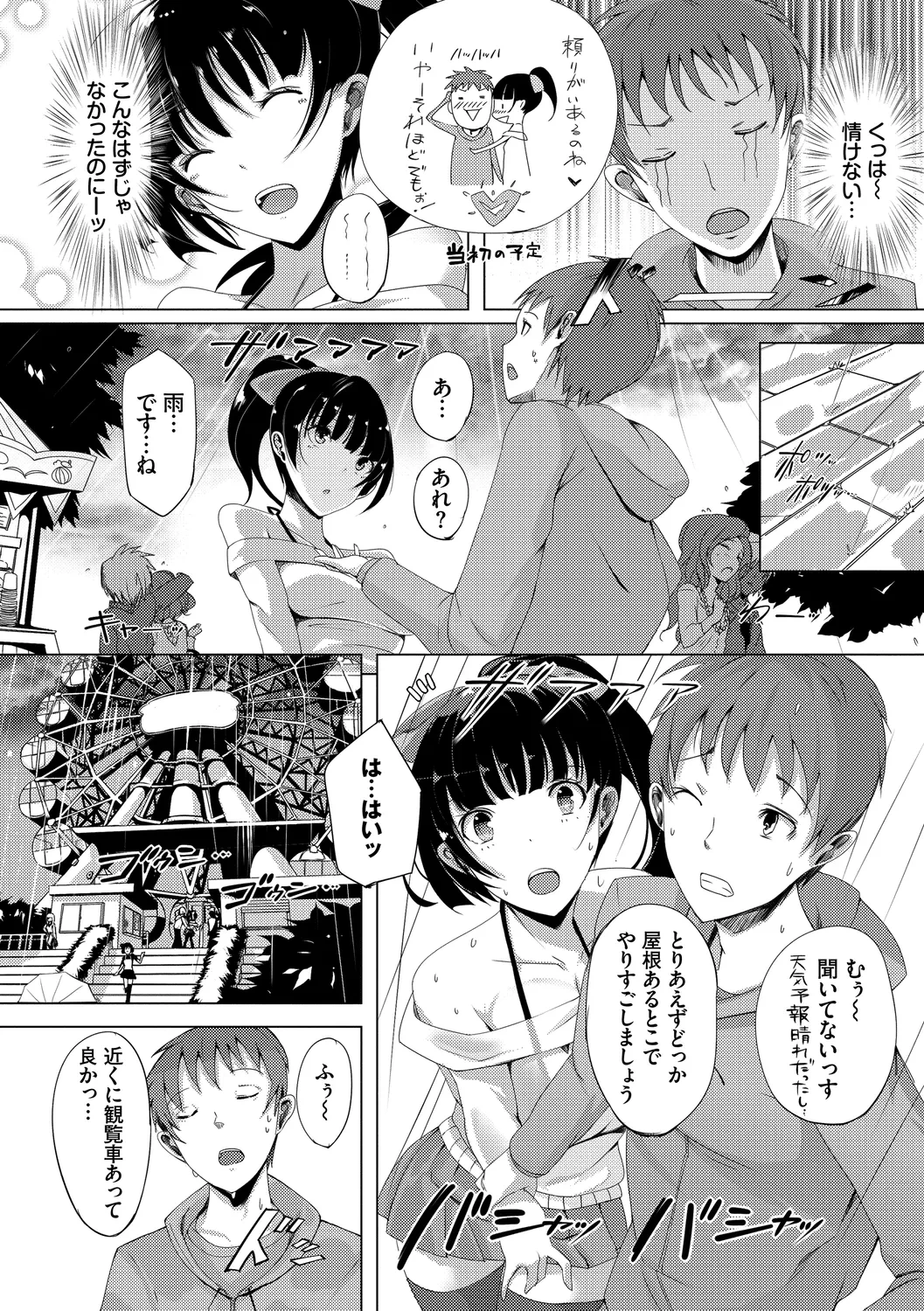 หน้า 174