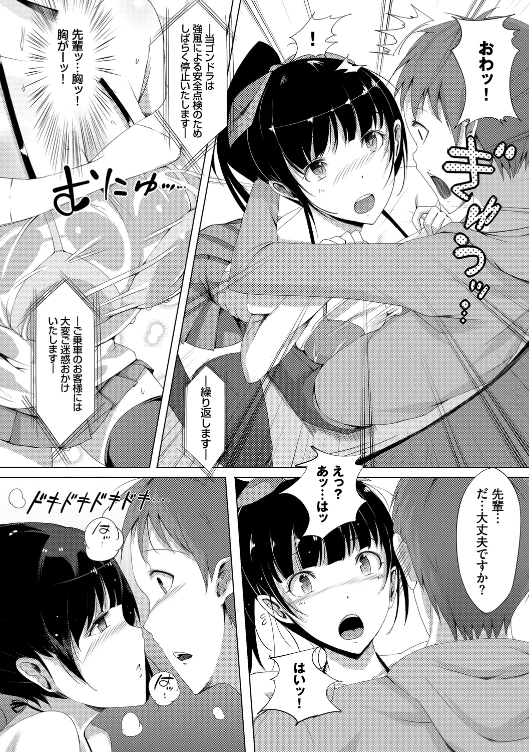 หน้า 176