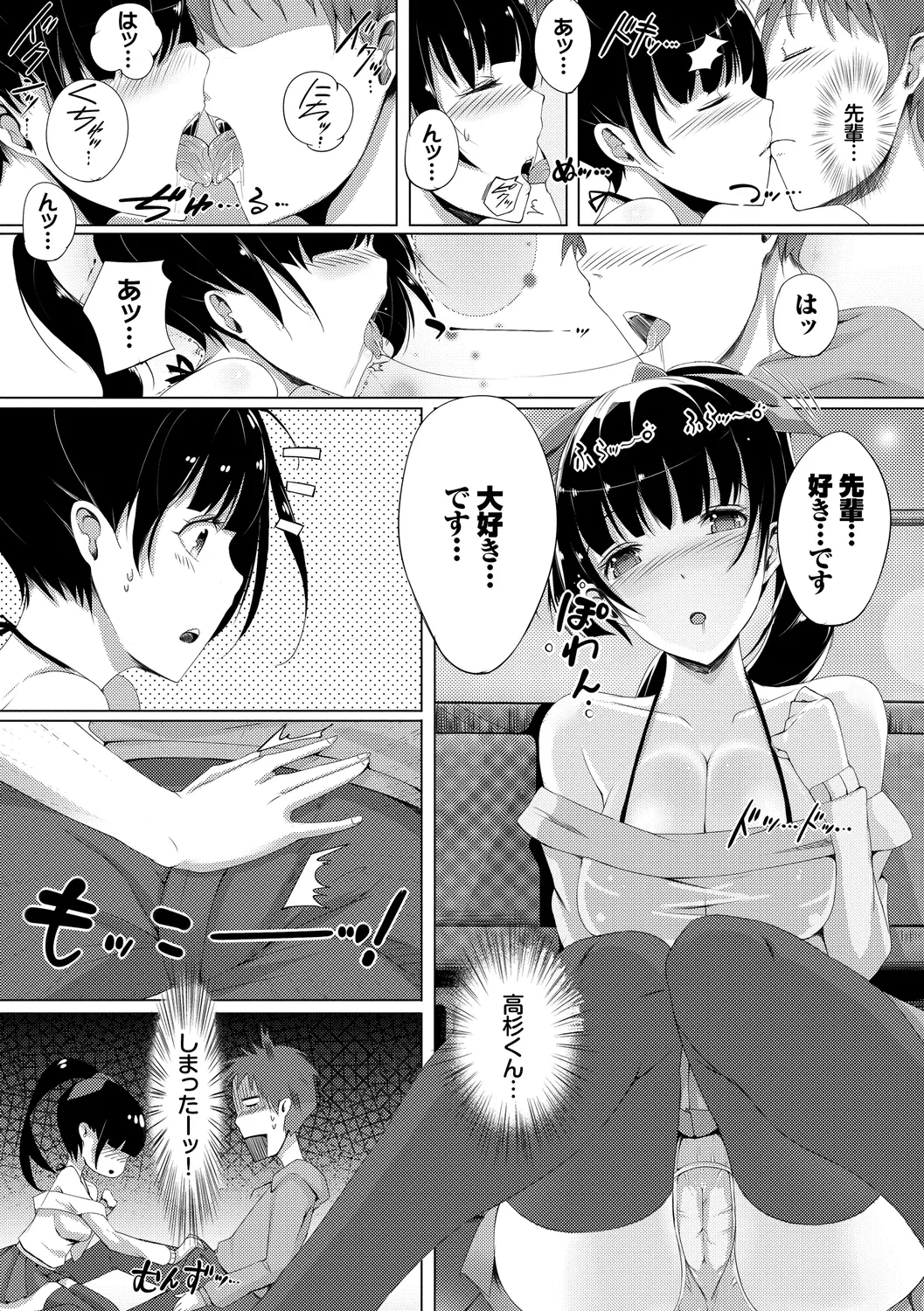 หน้า 177