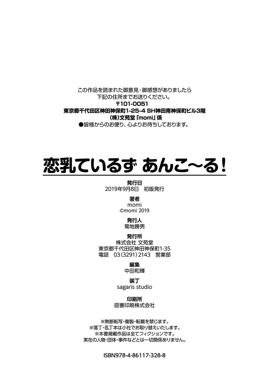 หน้า 199