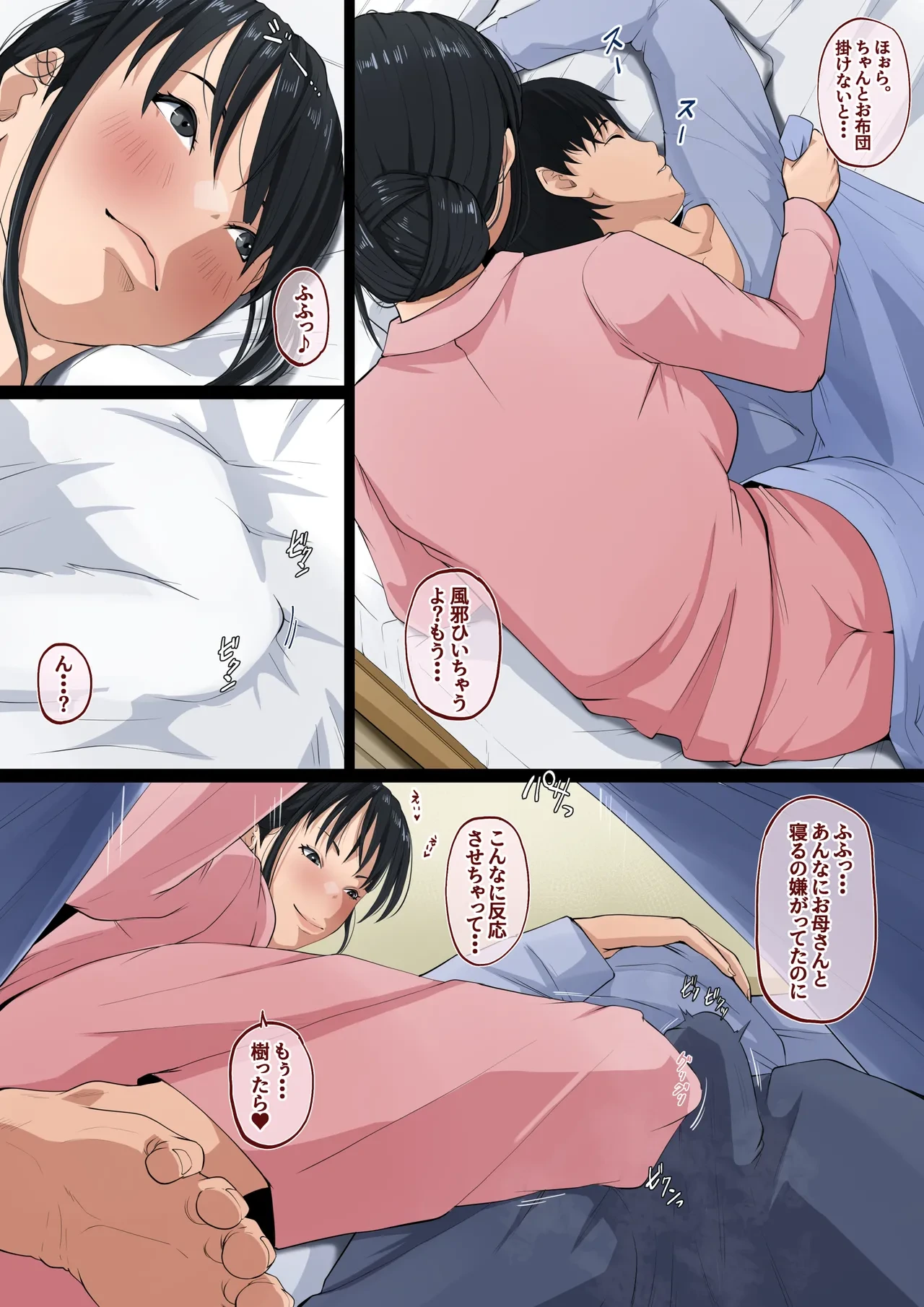 หน้า 7