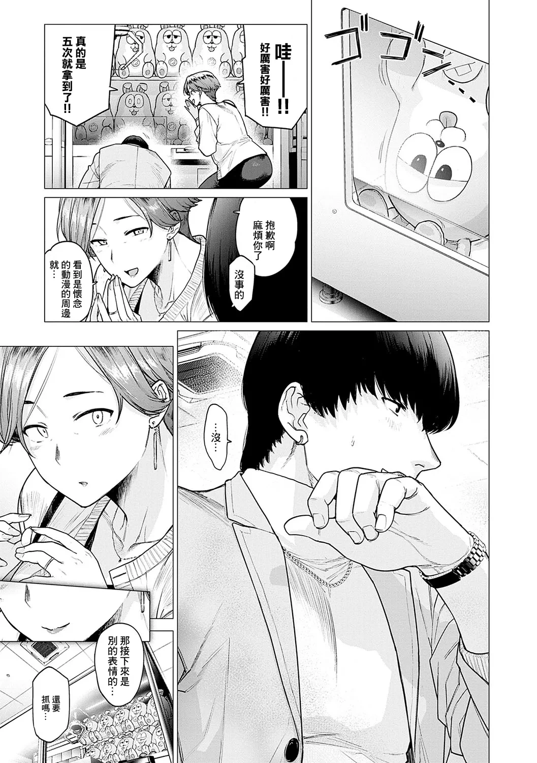 หน้า 7