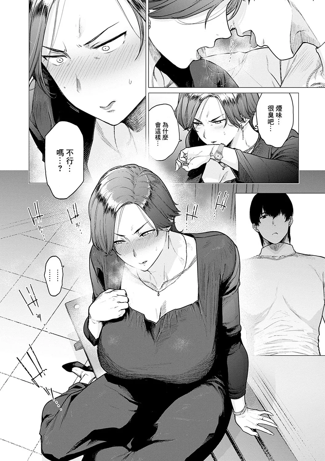 หน้า 12