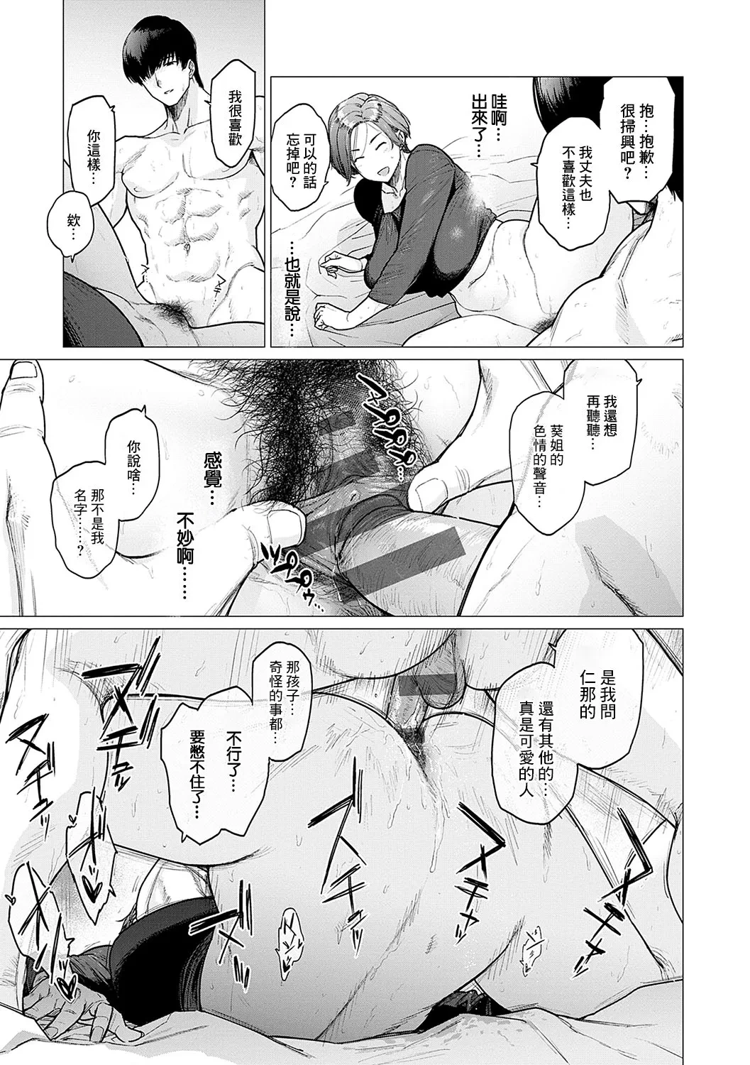 หน้า 25