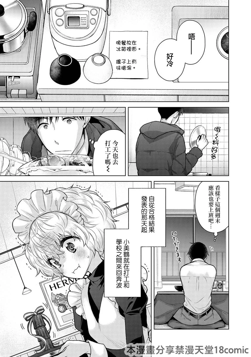 หน้า 24