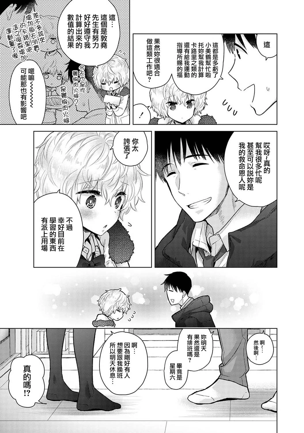 หน้า 42