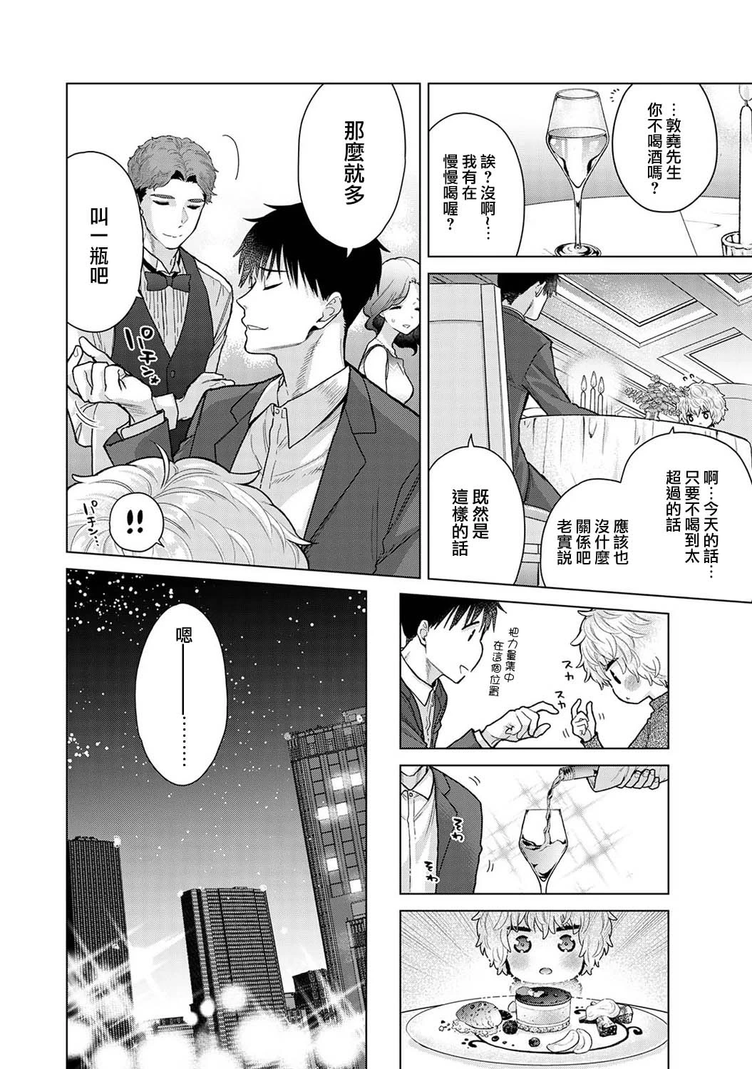 หน้า 45