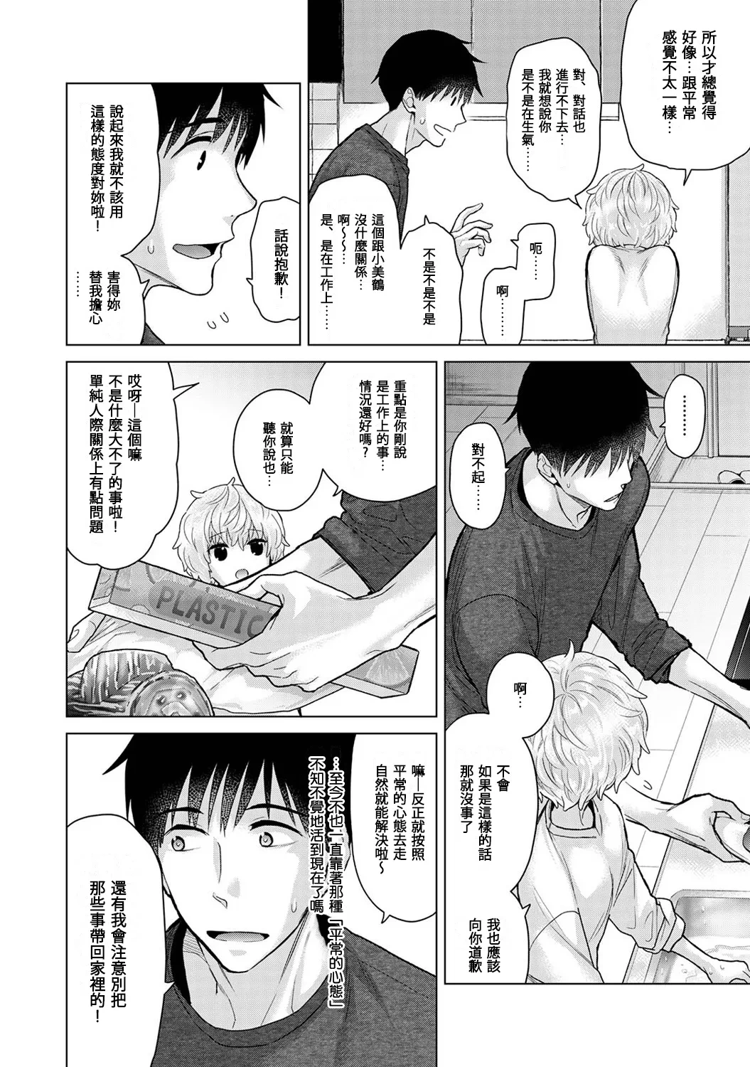 หน้า 62