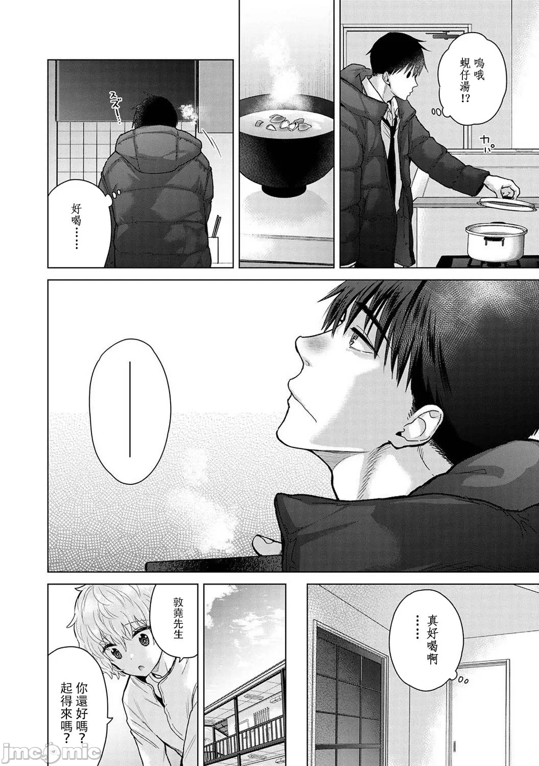 หน้า 82