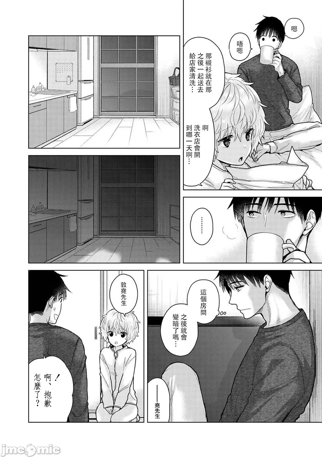 หน้า 84