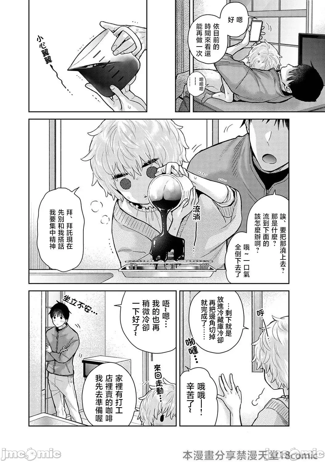 หน้า 149