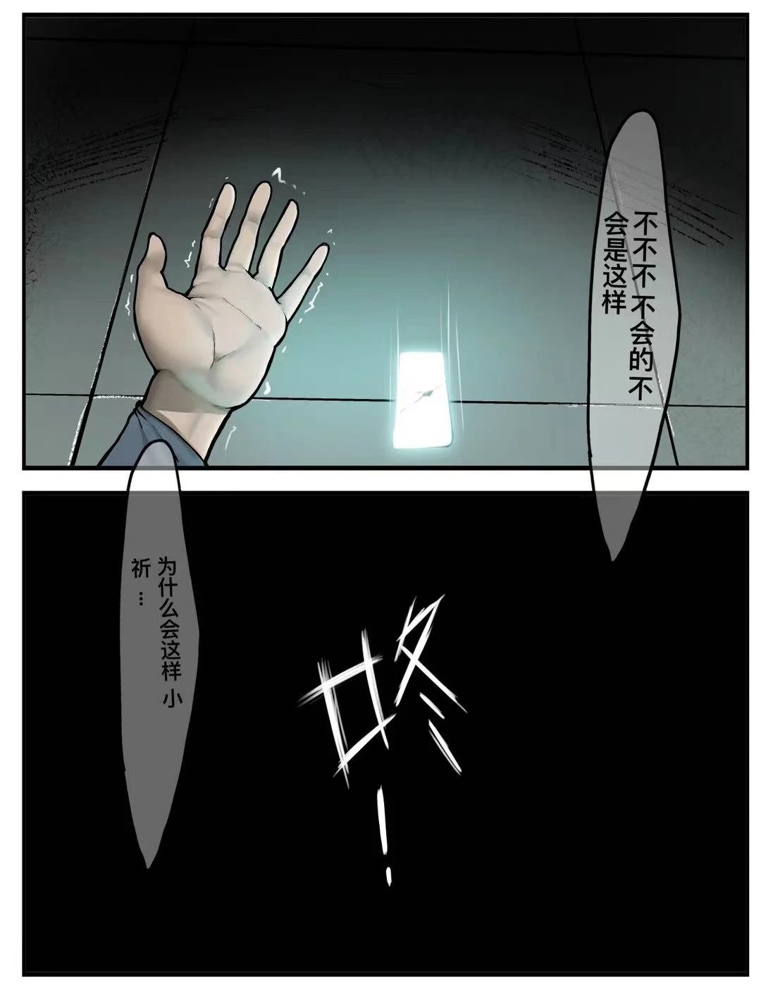 หน้า 29