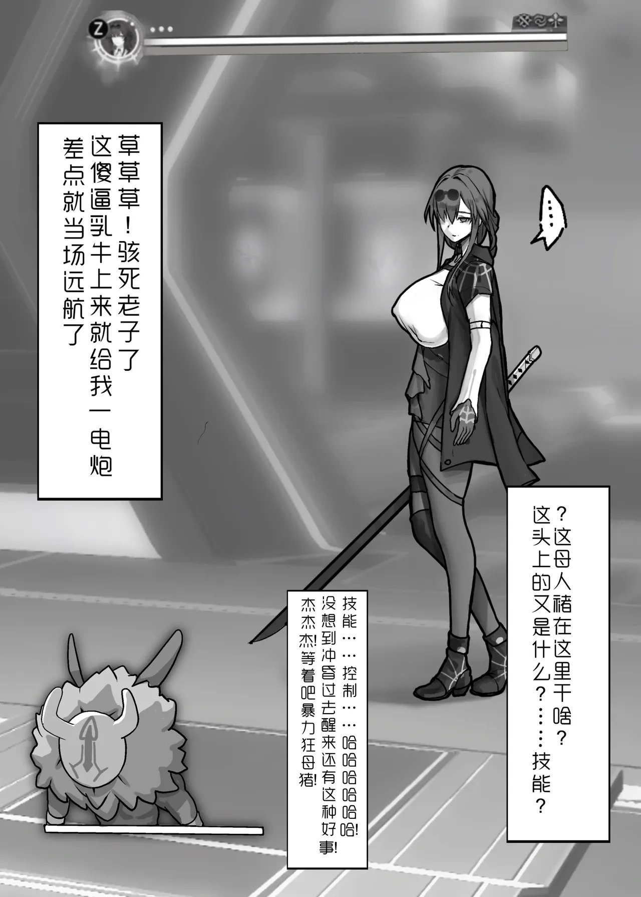 หน้า 7