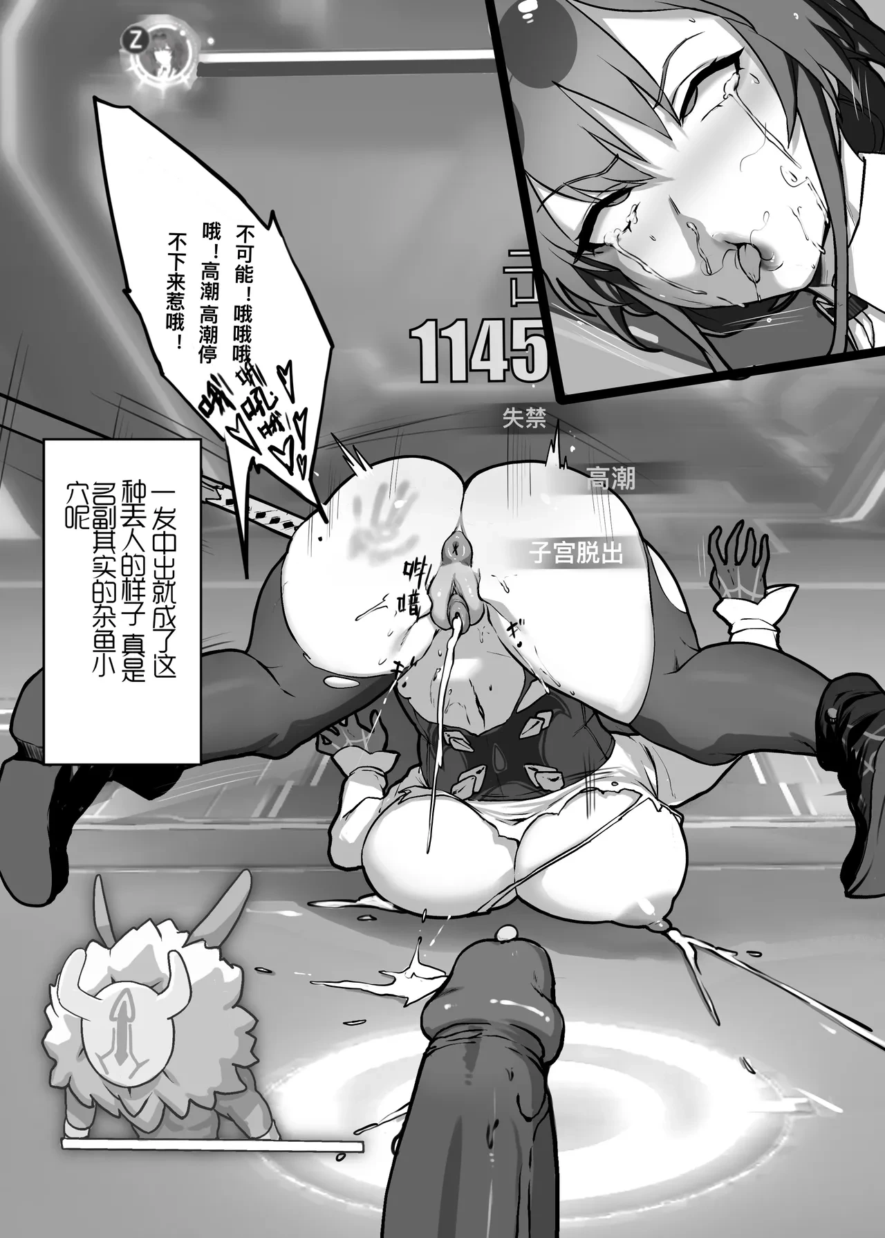 หน้า 15
