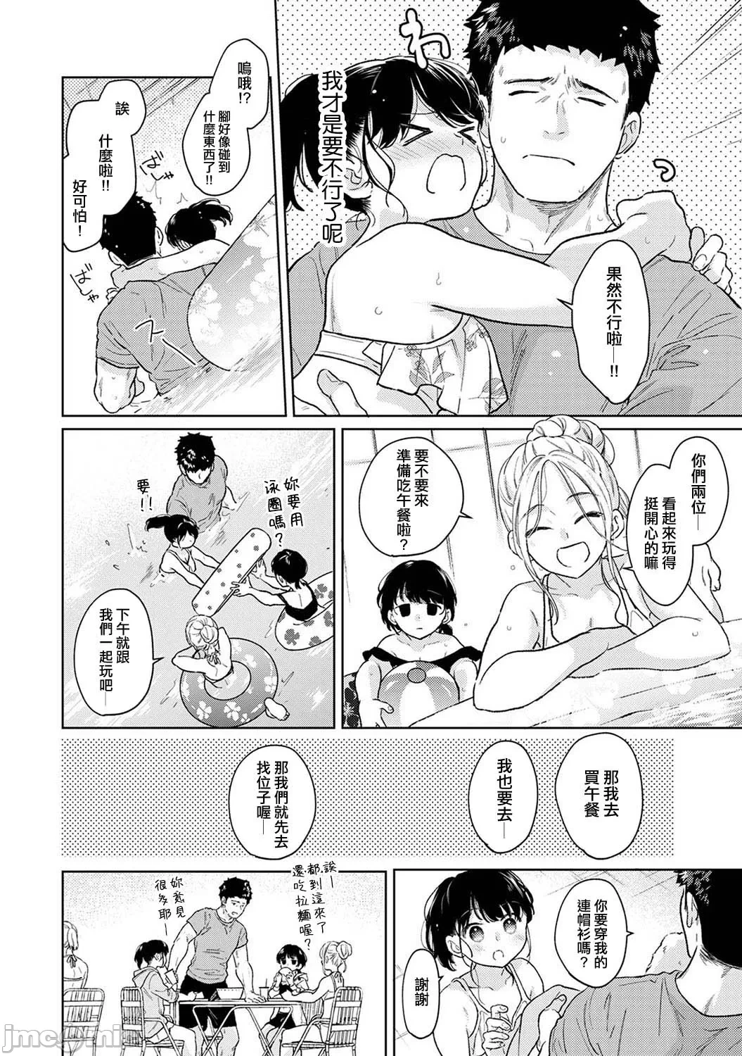 หน้า 15