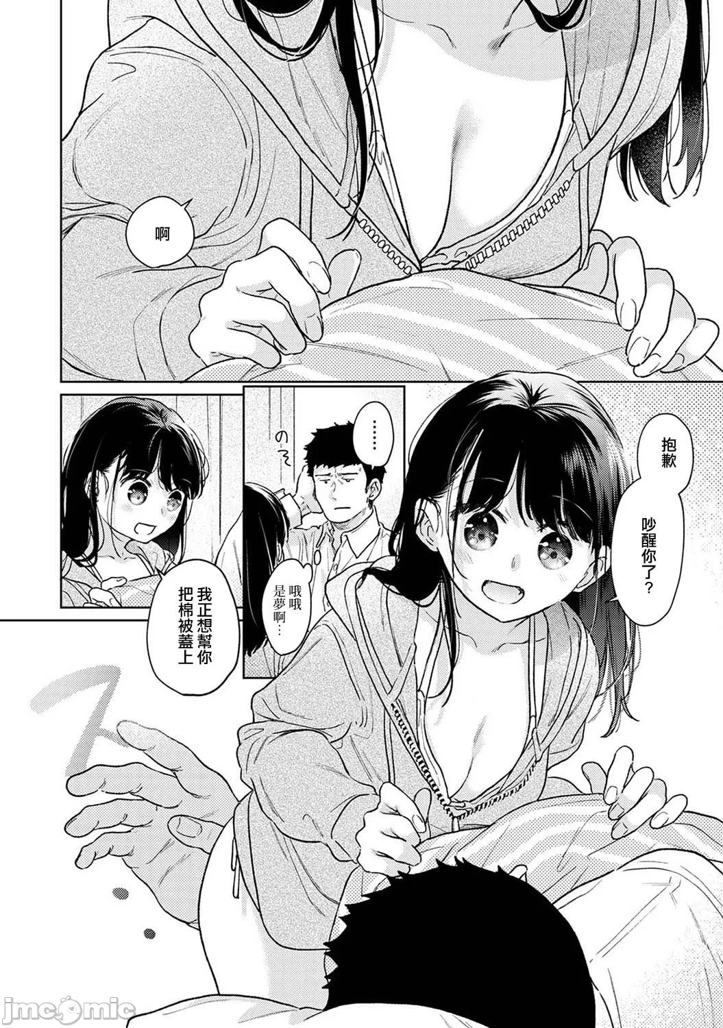 หน้า 19