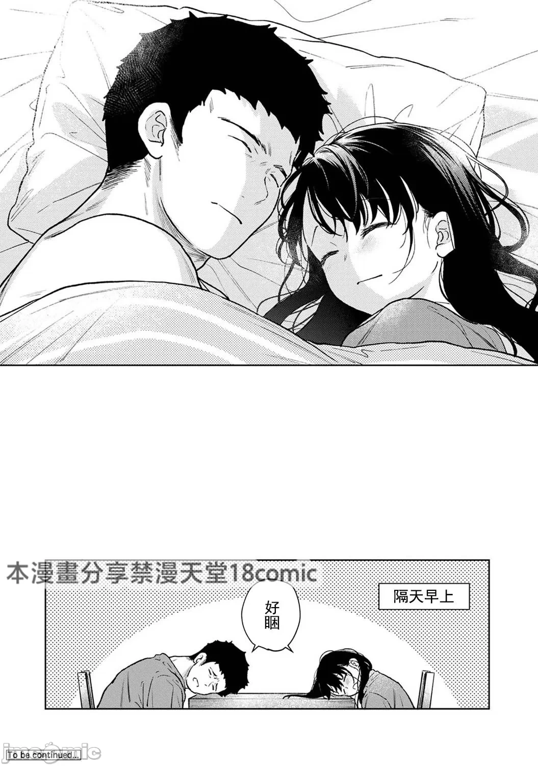 หน้า 77