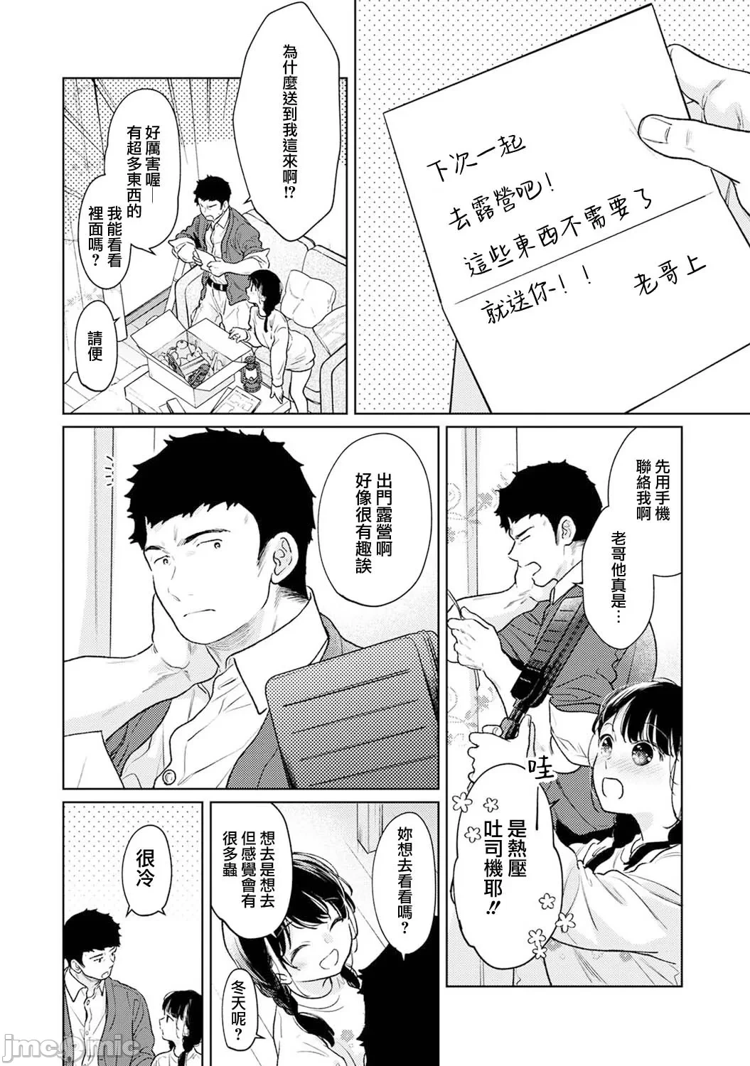 หน้า 84