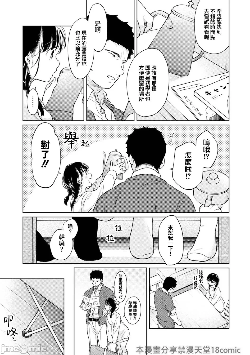 หน้า 85