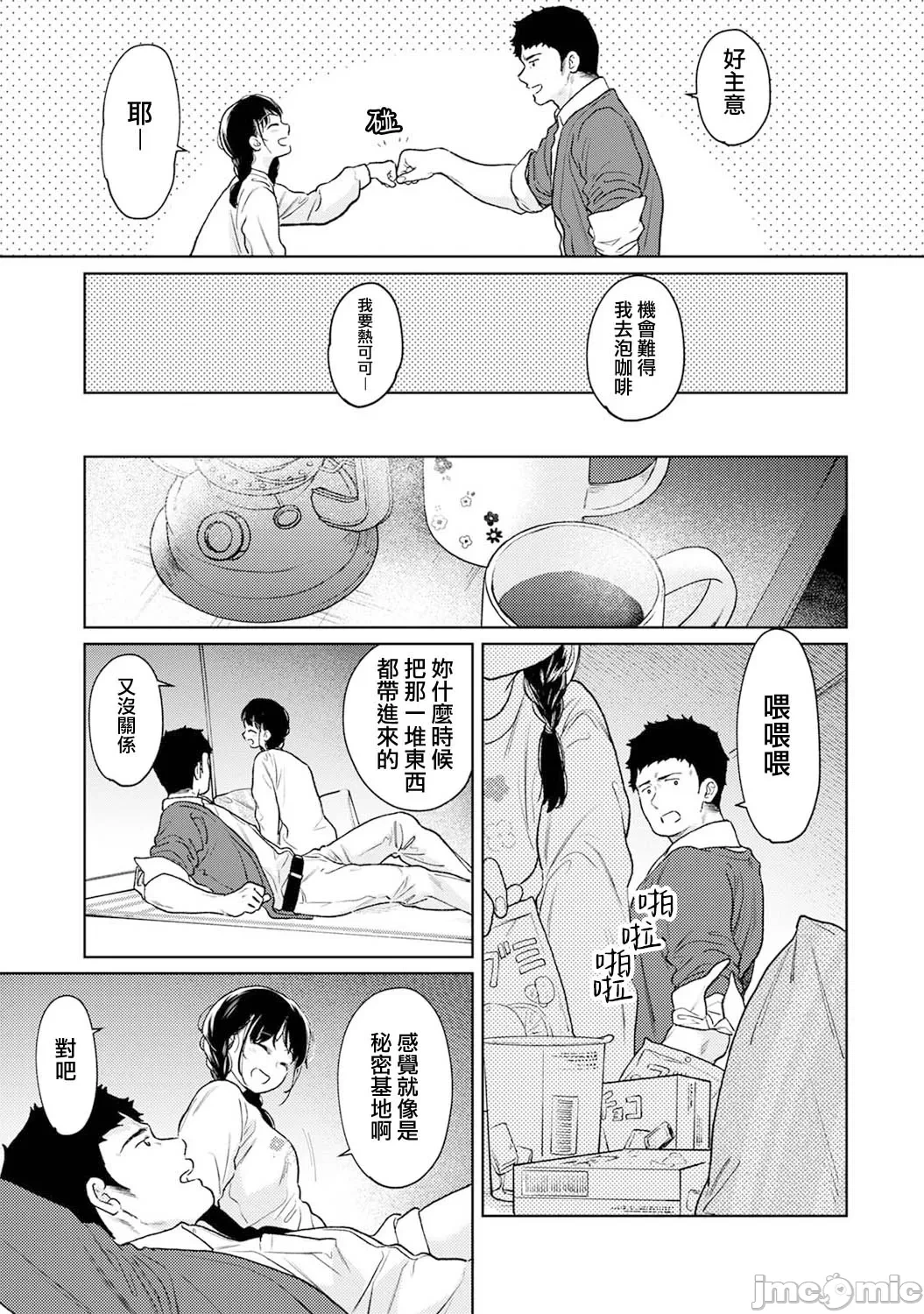 หน้า 87