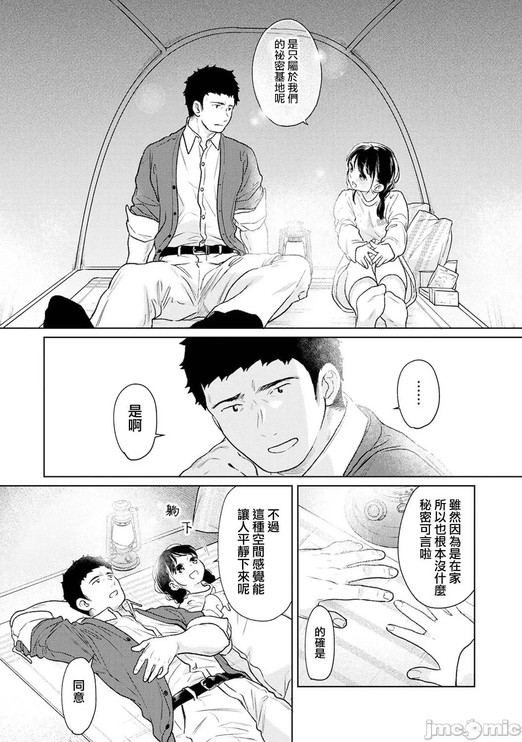 หน้า 88