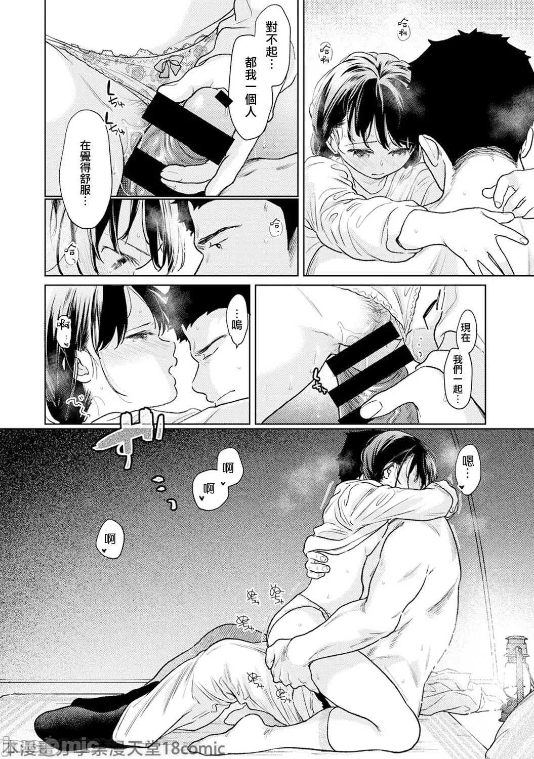 หน้า 114