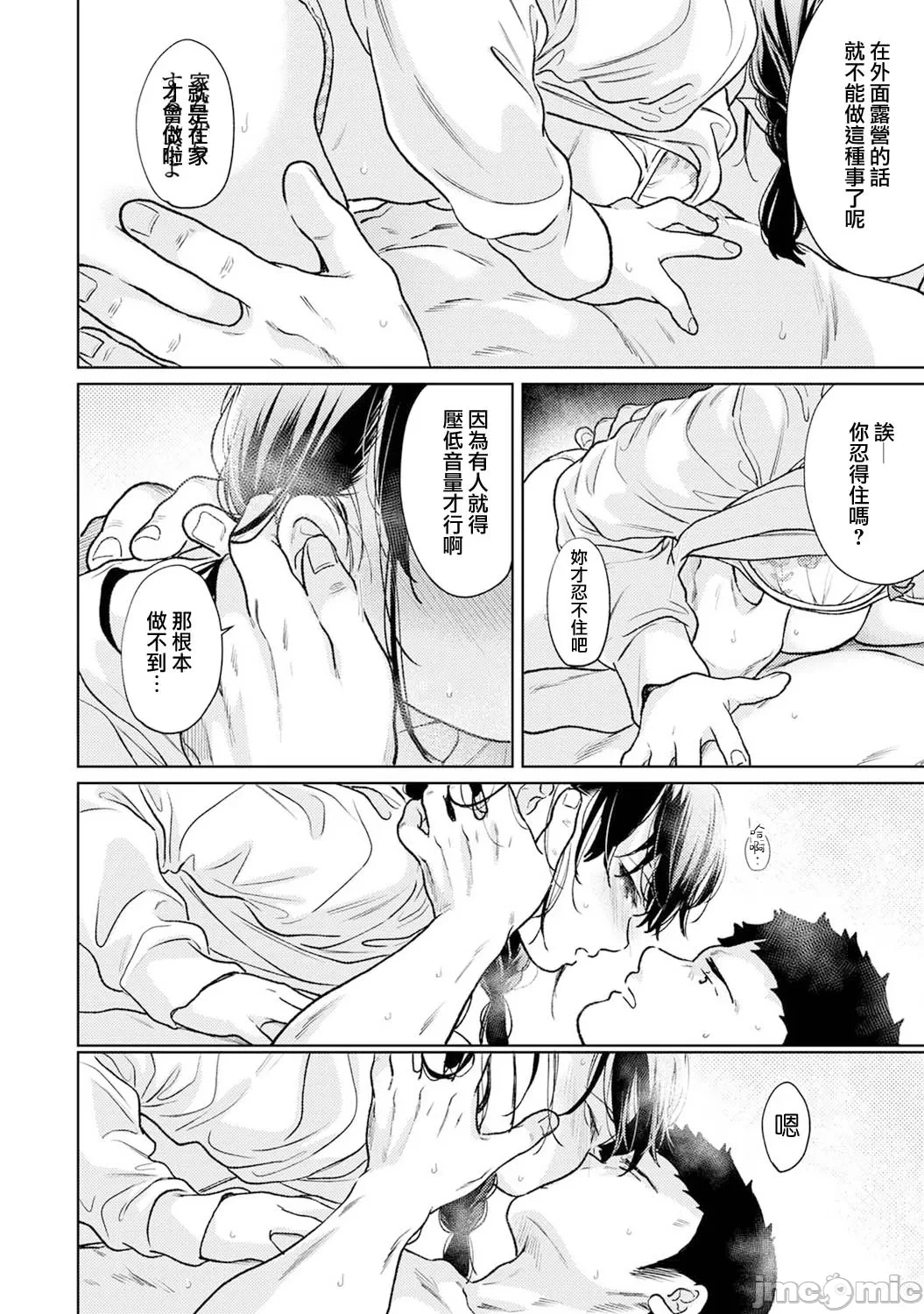 หน้า 116