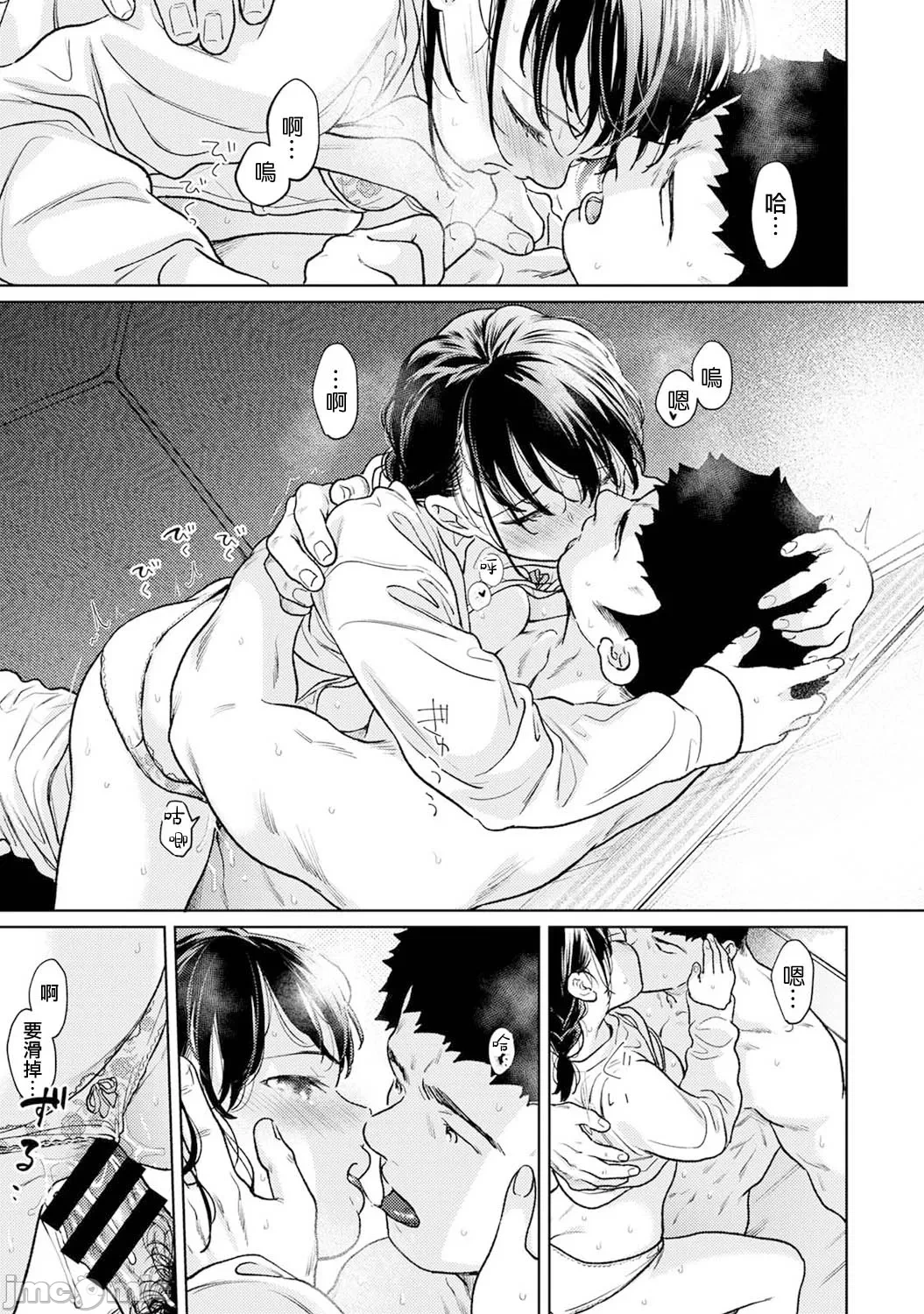 หน้า 121