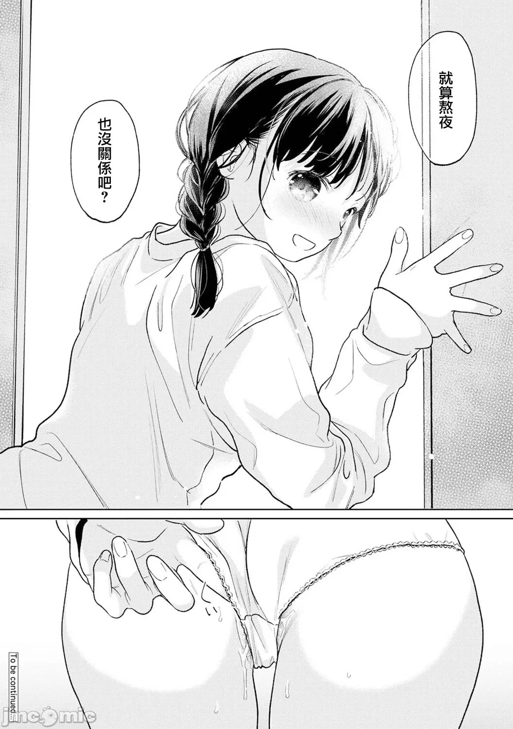 หน้า 124