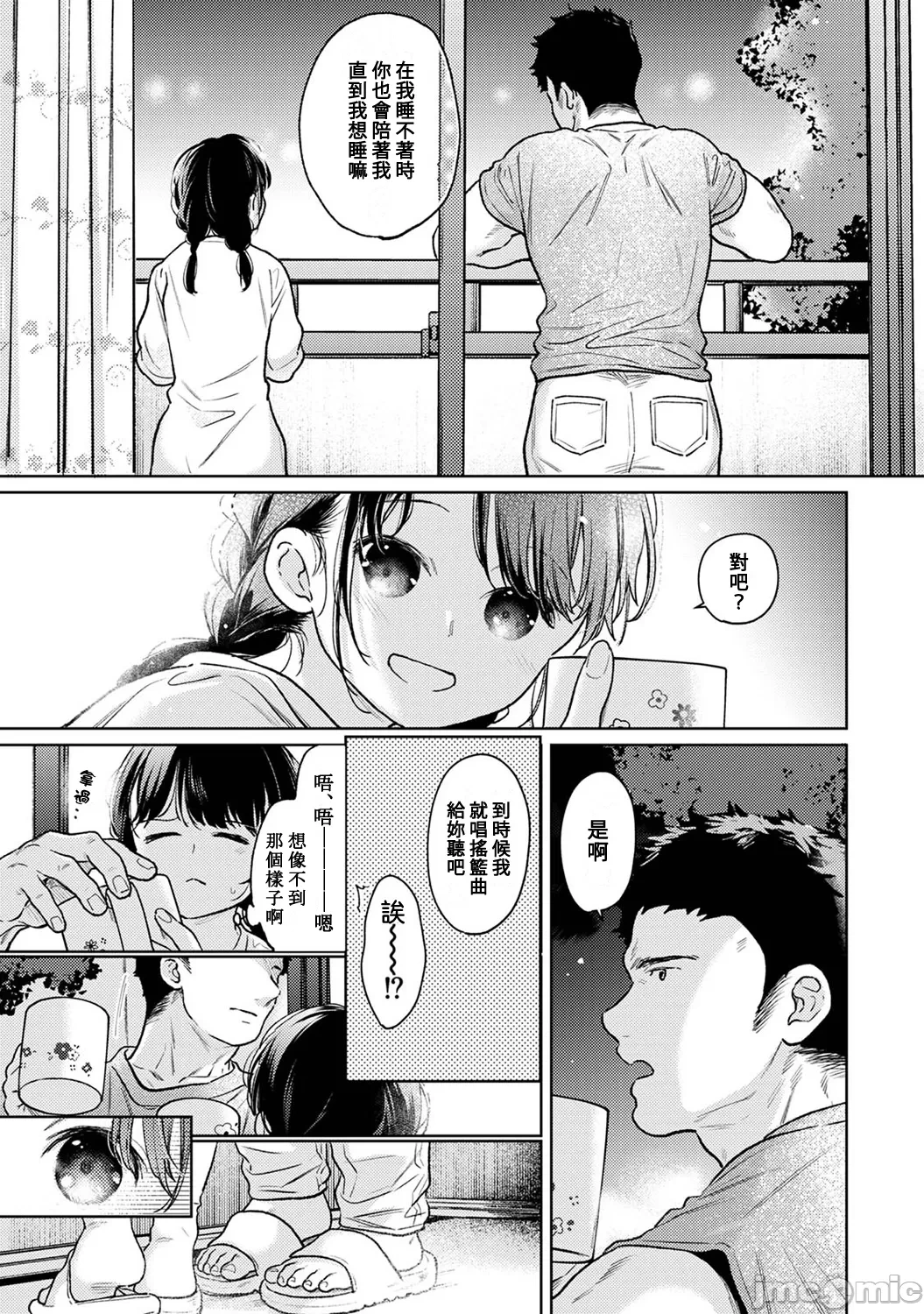 หน้า 130