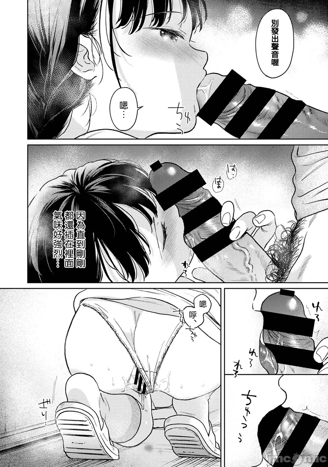 หน้า 141
