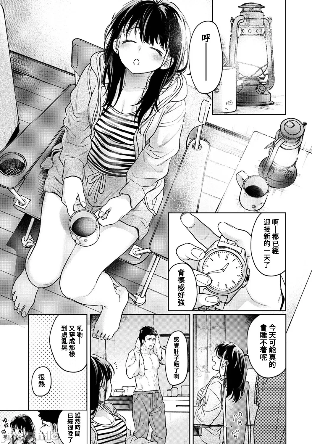 หน้า 164