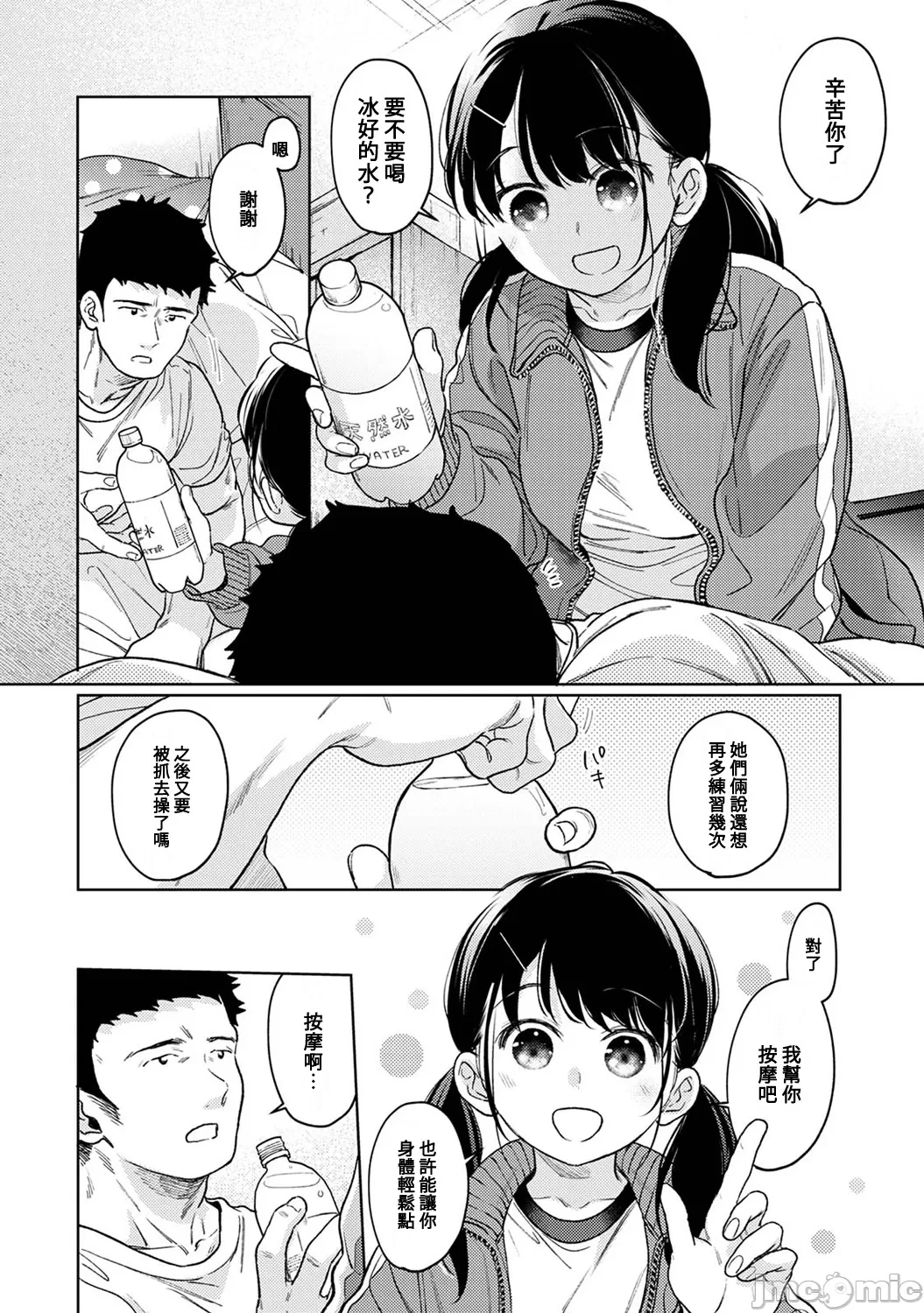 หน้า 172