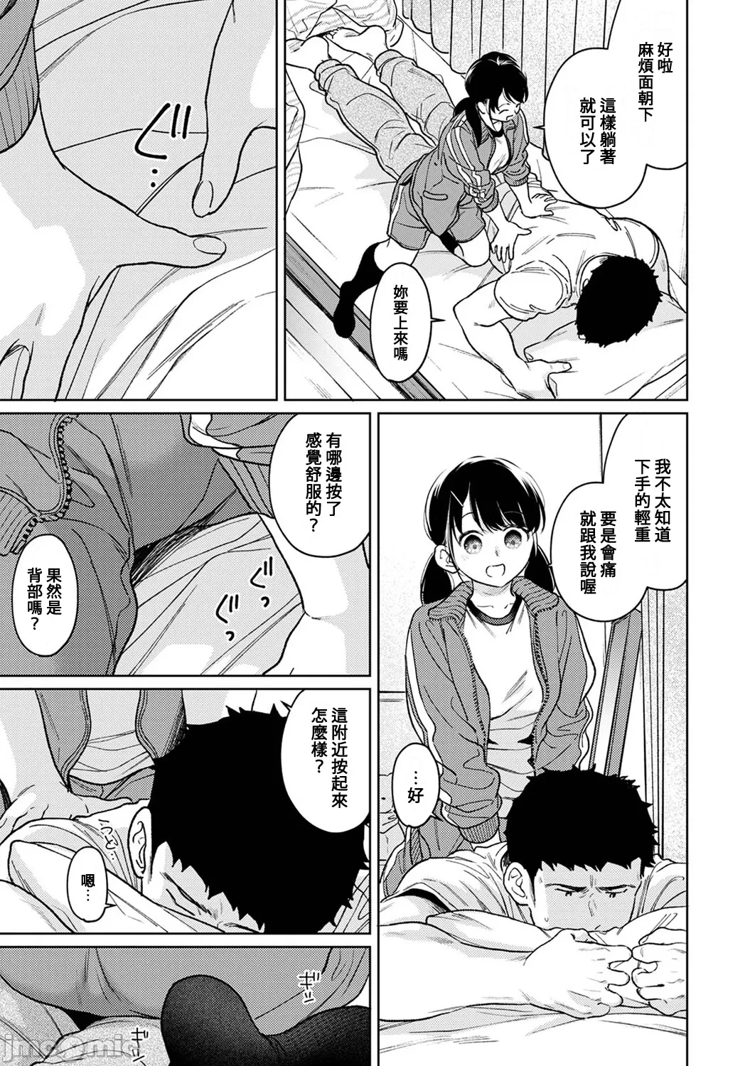หน้า 173