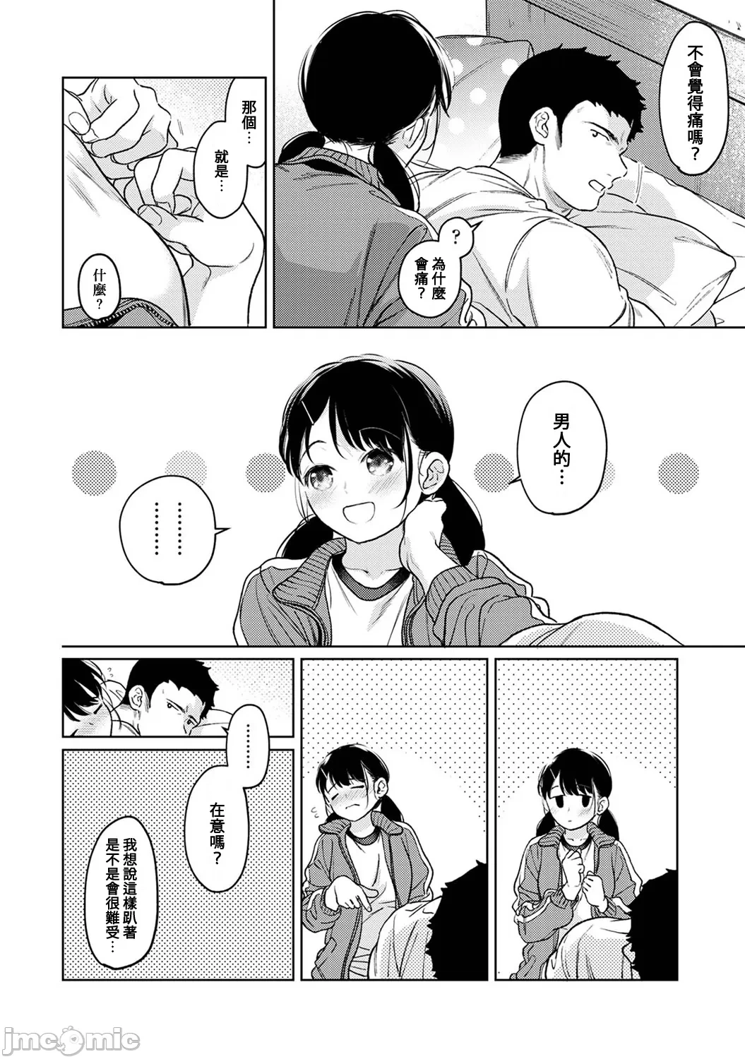 หน้า 176