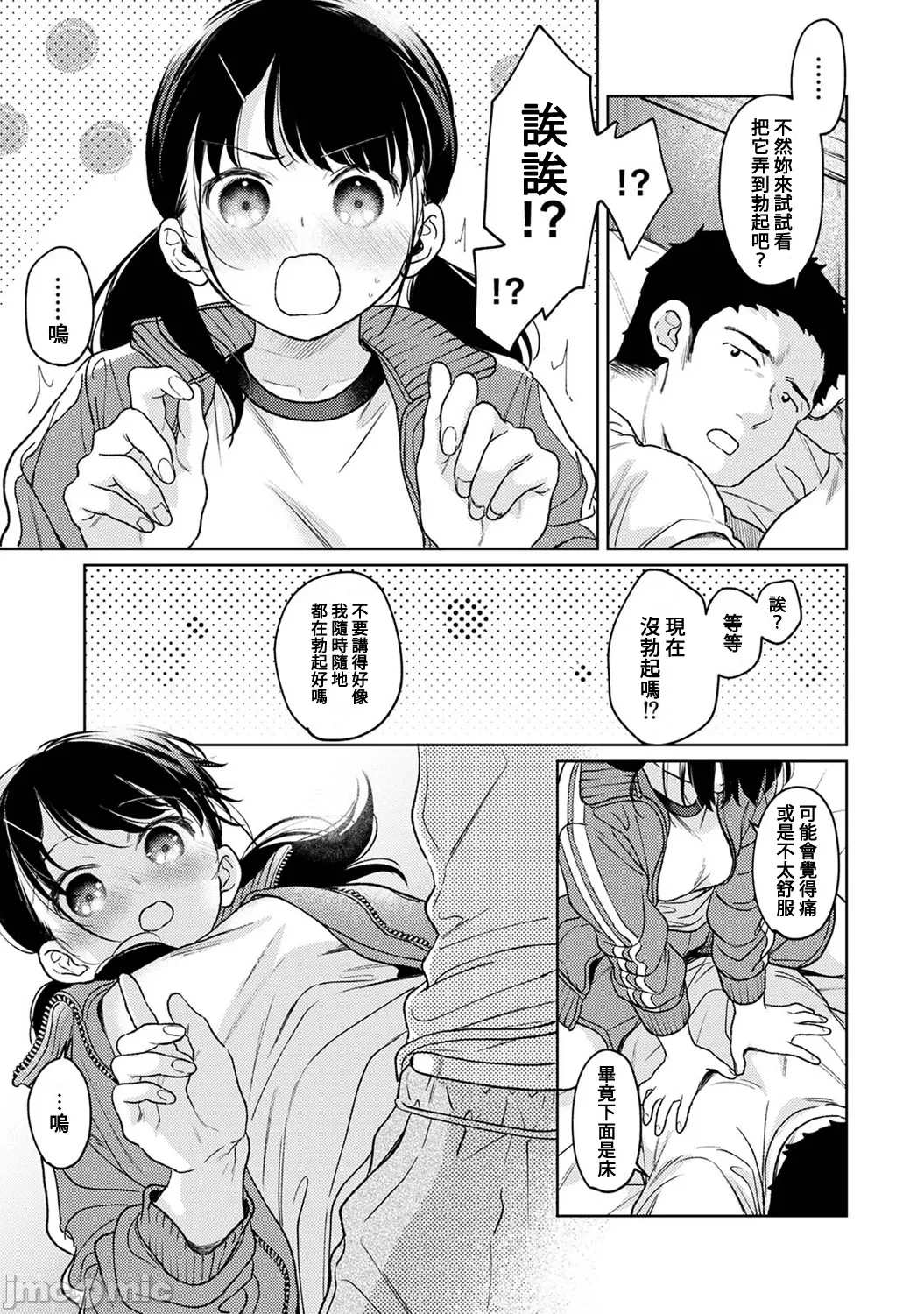 หน้า 177