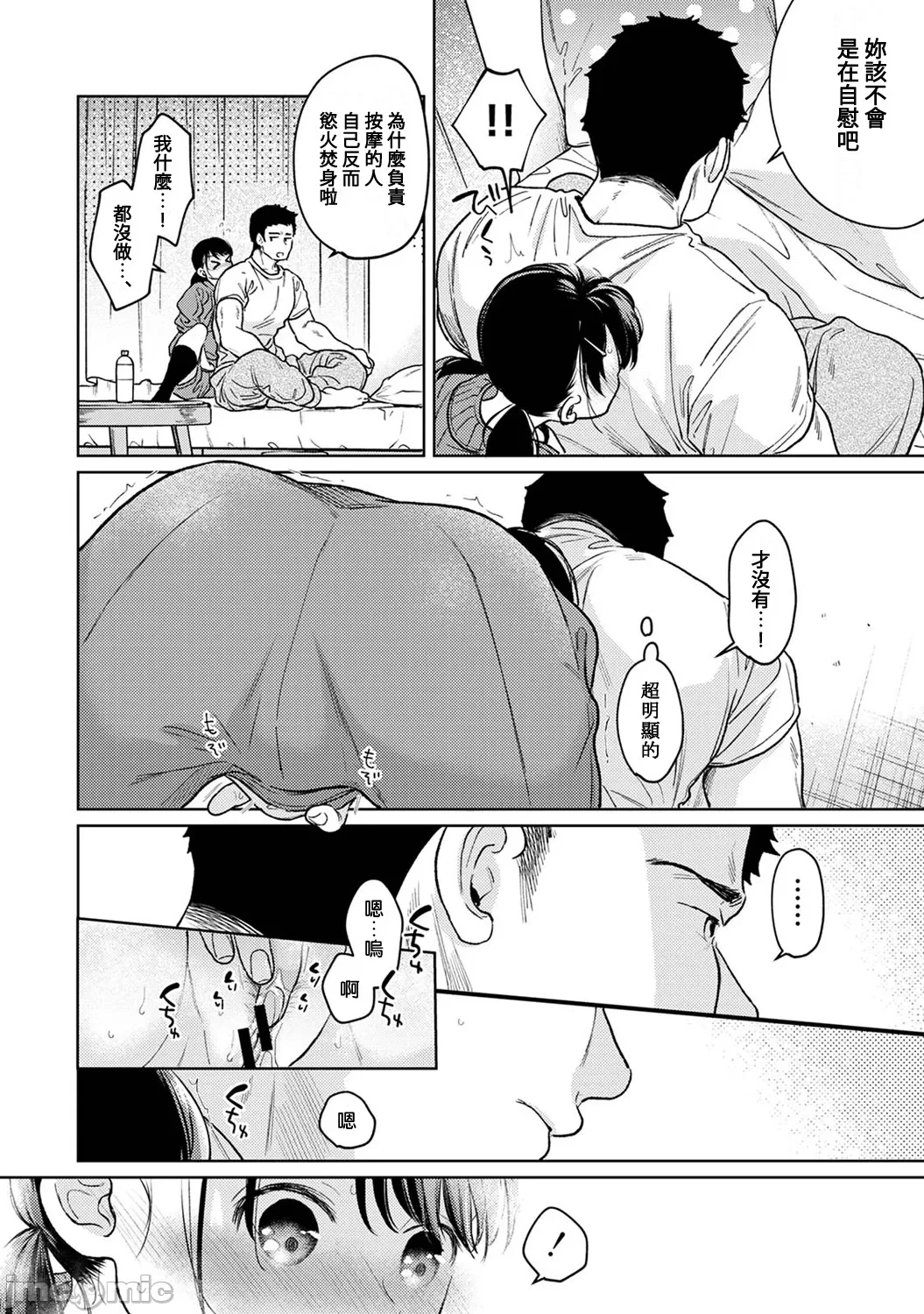 หน้า 186