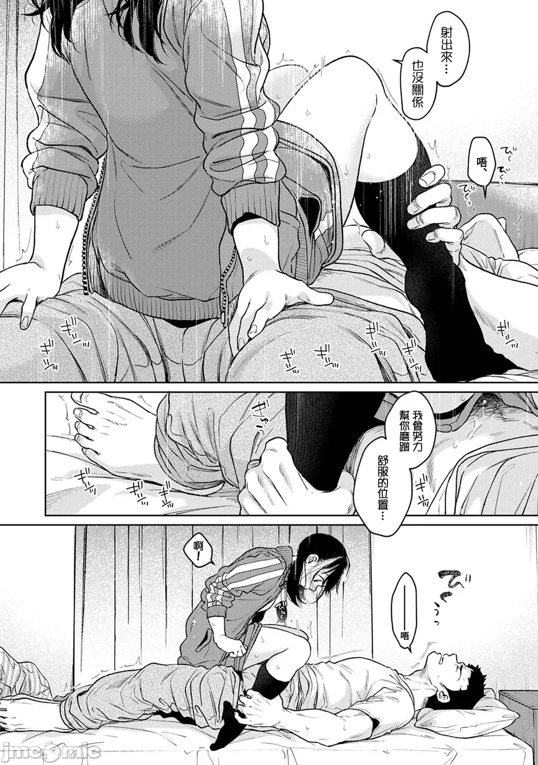 หน้า 196