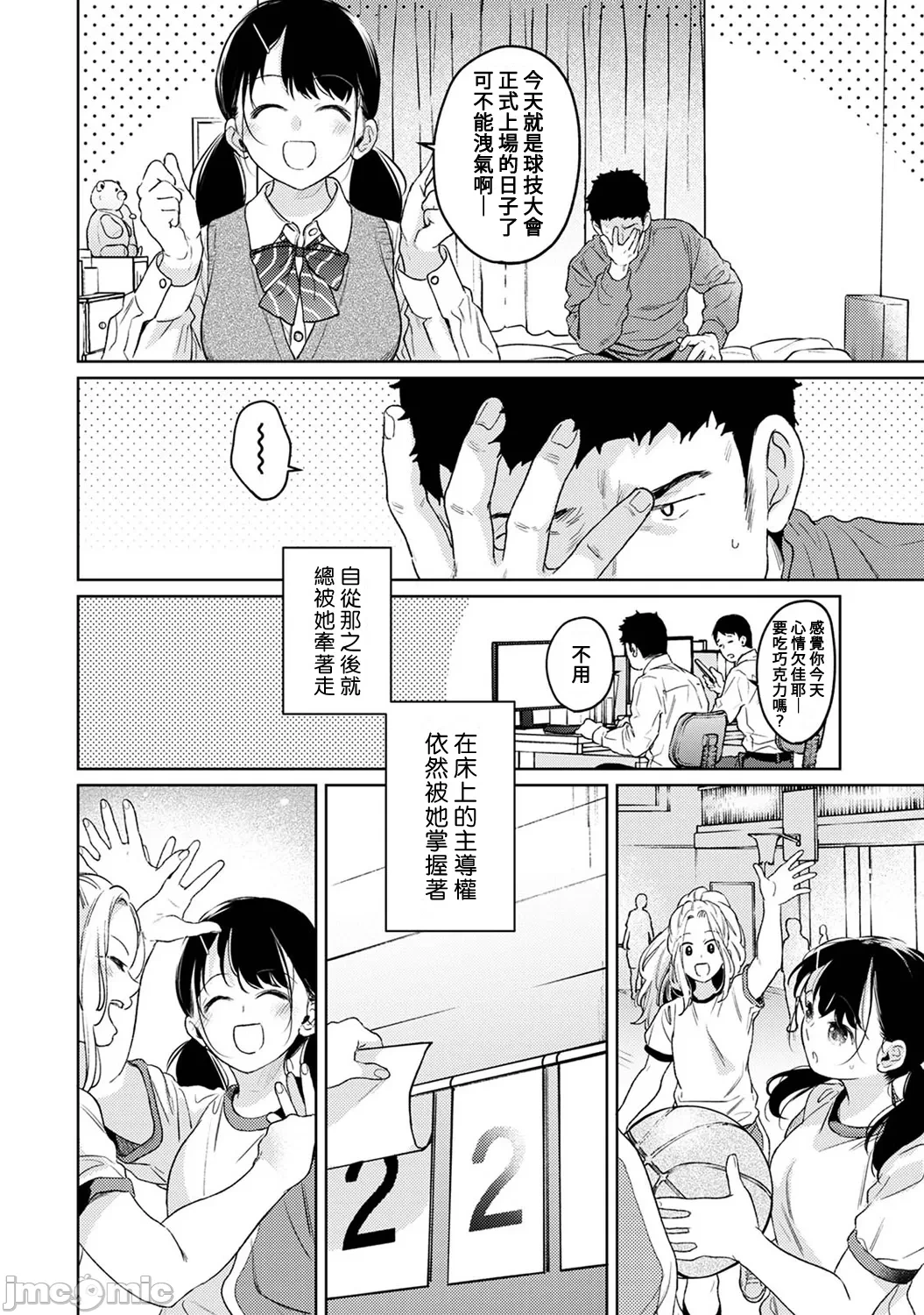 หน้า 213