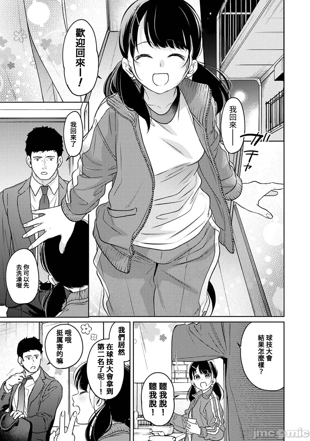 หน้า 214