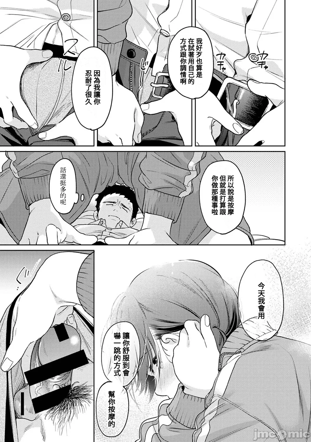 หน้า 218