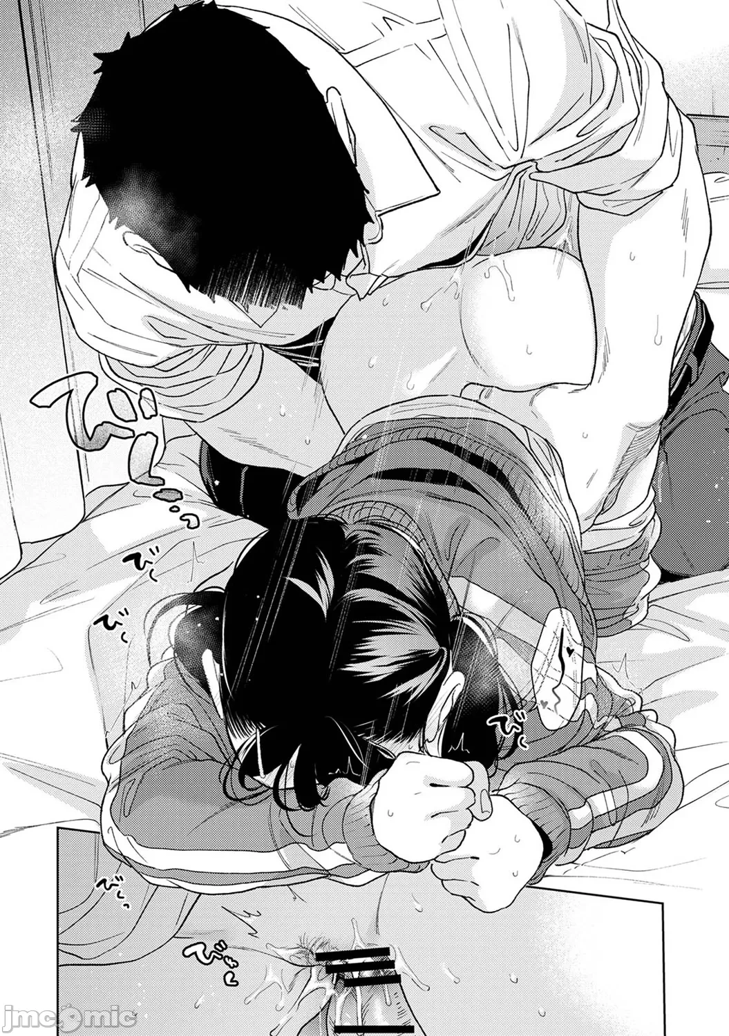 หน้า 237