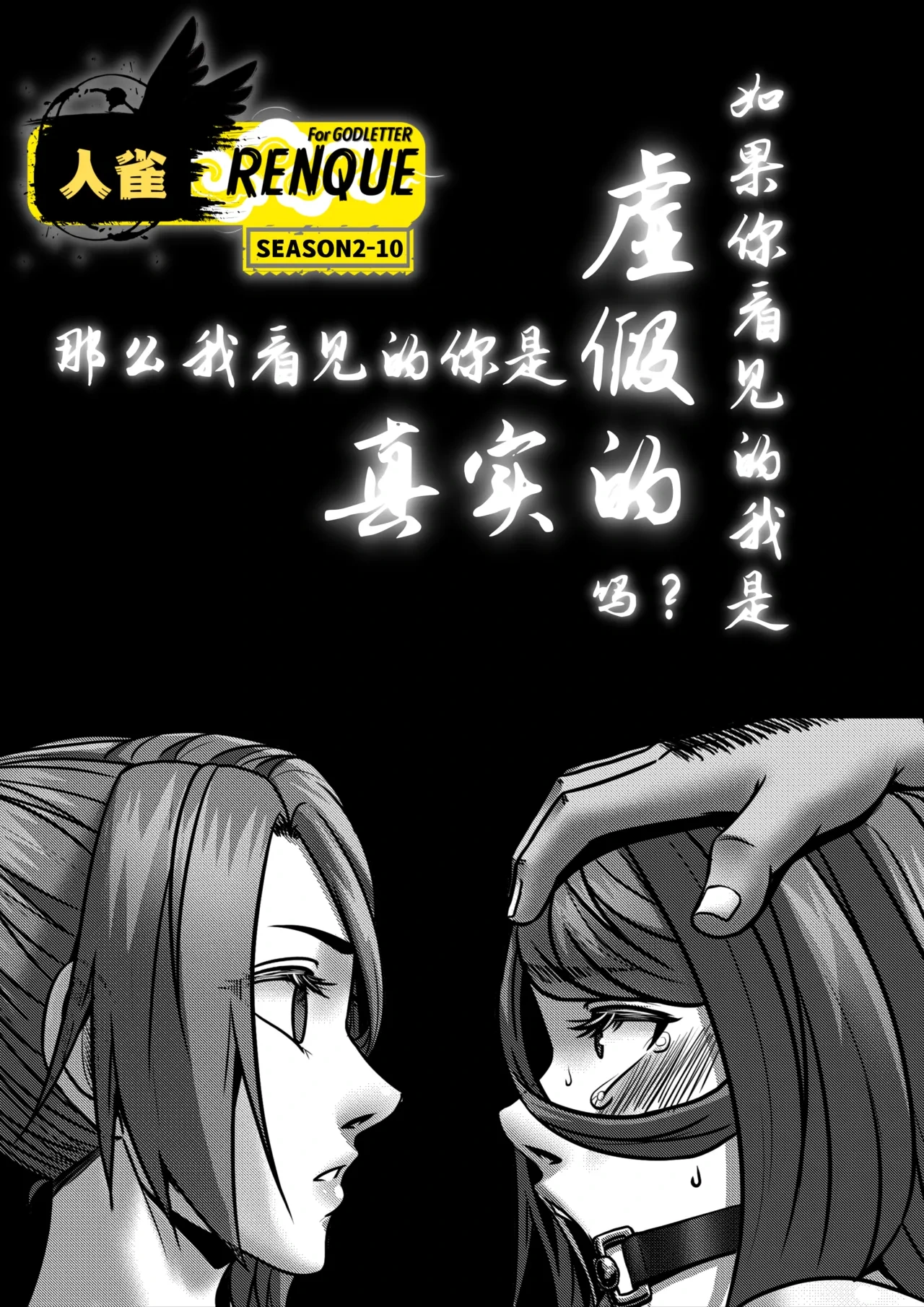 หน้า 3